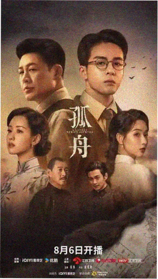 苍岚剑歌 免费动漫在线观看