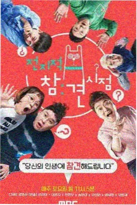 番剧研究所 动画幕后解析